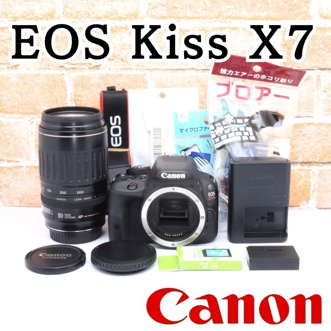 超望遠レンズ✨Canon Kiss X7✨コスパ抜群セット✨推し活おすすめ EOS Kiss キヤノン Canon X7 EF 70-300mm 望遠 レンズセット 手振れ