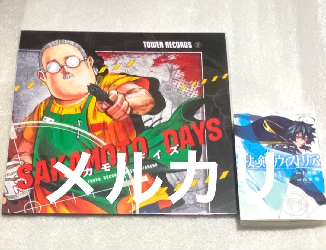 サカモトデイズ SAKAMOTO DAYS 特典 限定 アニメ 複製原画 当選 - メルカリ