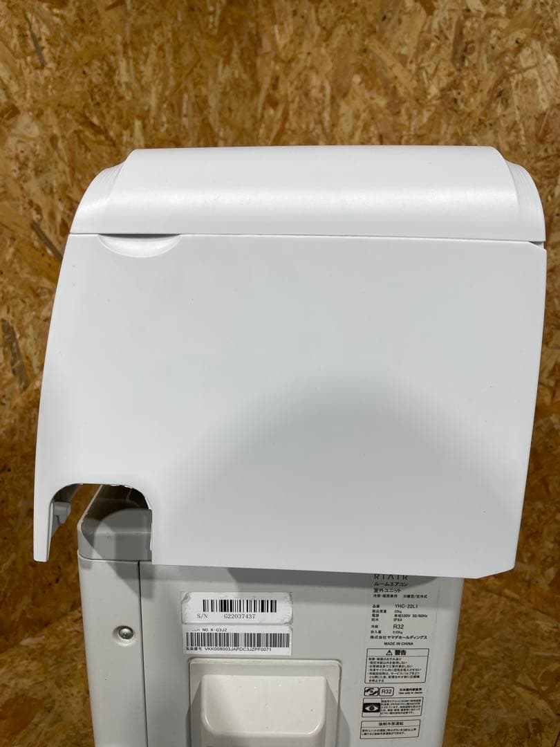 RIAIR 2021年　2.2kw エアコン 6畳〜8畳向け 冷暖房 967