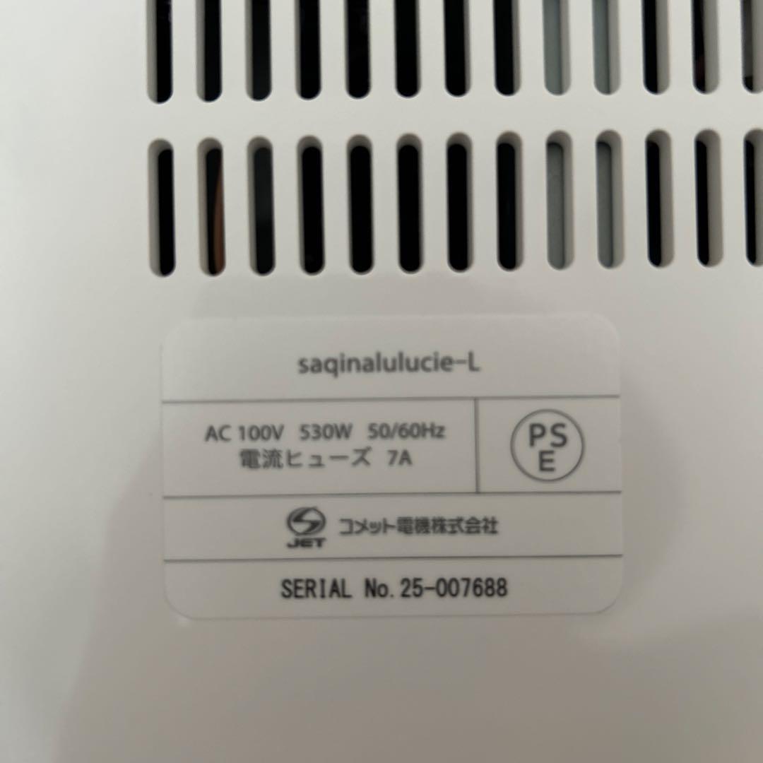 squina ルルシェ　LEDライト付