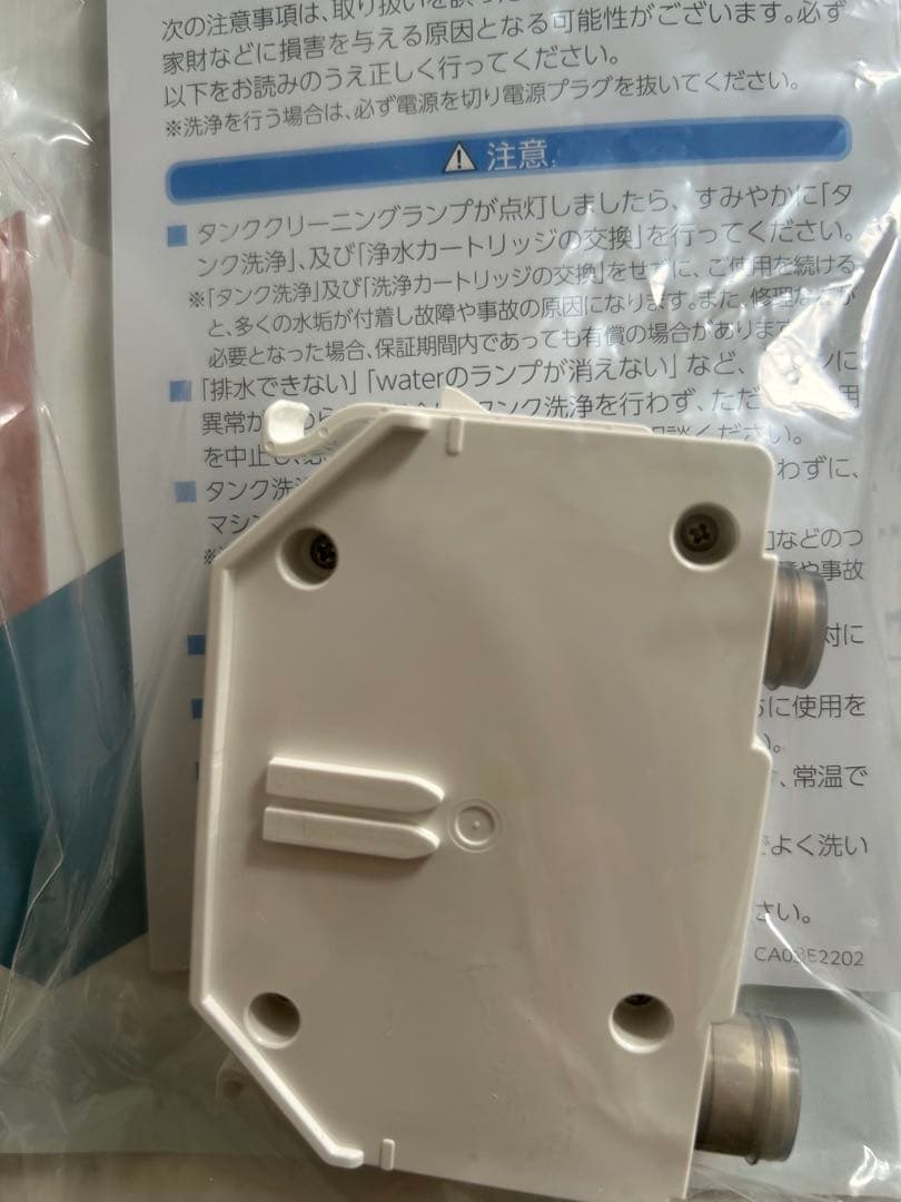 squina ルルシェ　LEDライト付