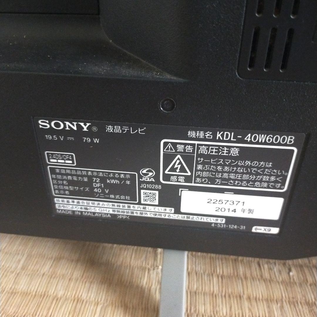 ソニー40型液晶テレビ(Youtub.Netfilex