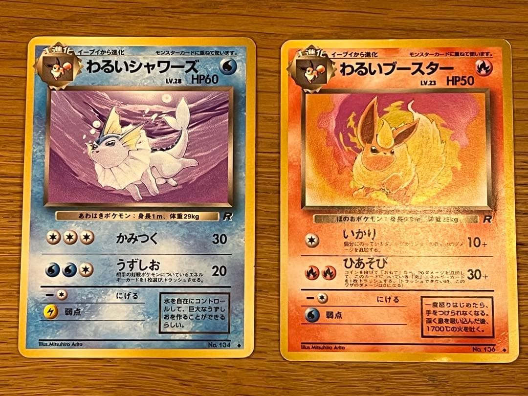 ポケモンカード 旧裏 まとめ売り - メルカリ