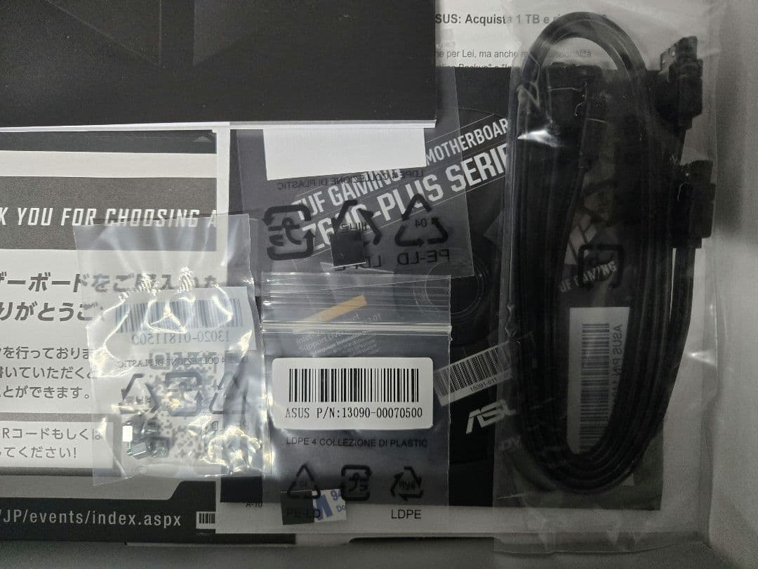 ASUS TUF Gaming Z690-PLUS D4 マザーボード