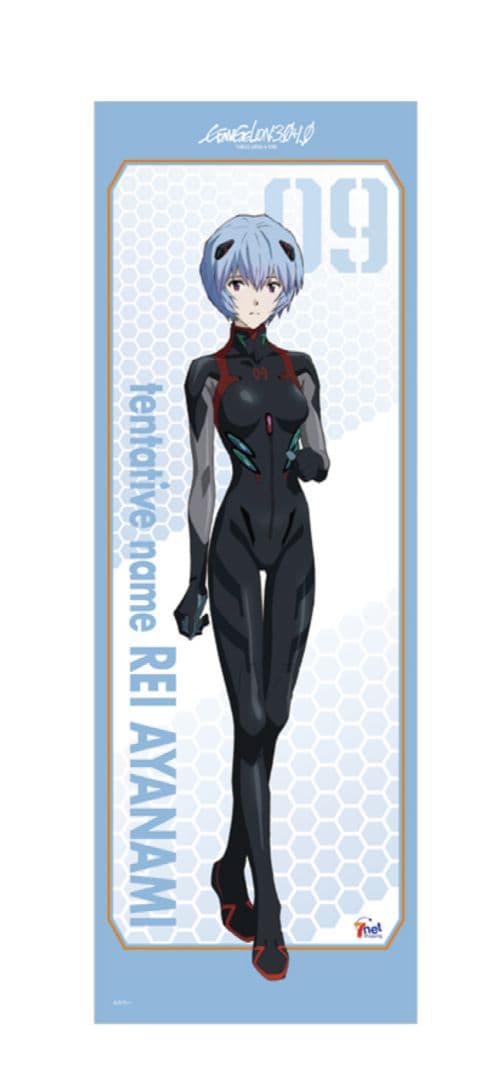 エヴァンゲリオン・アスカ・レイ マルチクロス布製ポスター - メルカリ