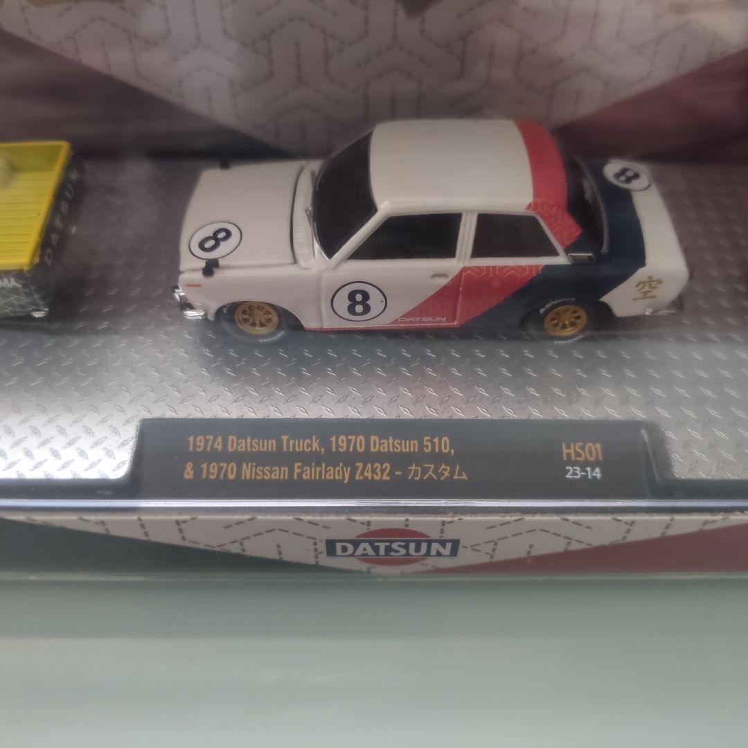 DatsunTruck,Datsun510,Nissan FairladyZ3台 - メルカリ