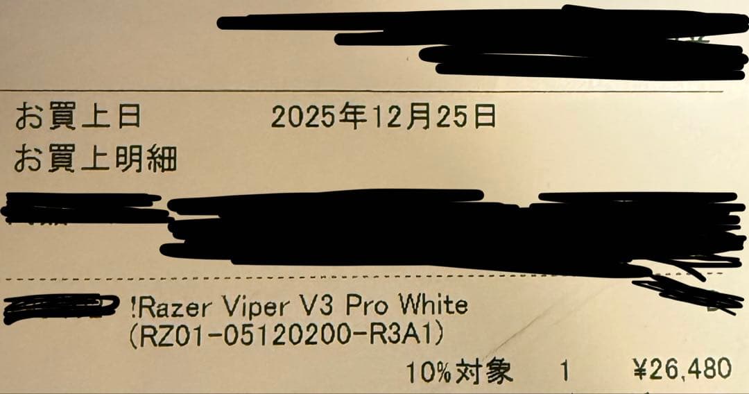 Razer Viper V3 Pro ホワイト1週間使用