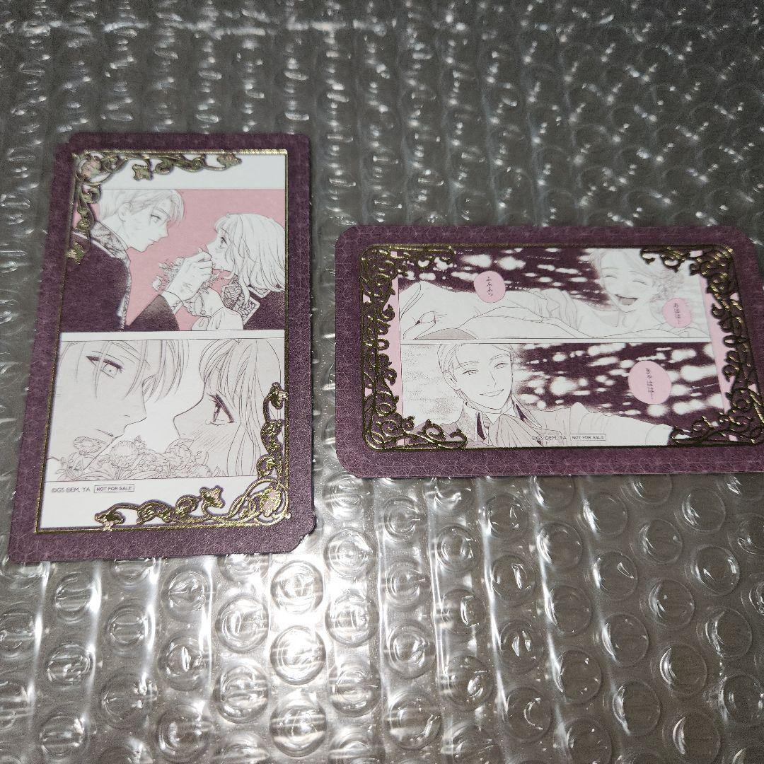 死に戻りの魔法学校生活を、元恋人とプロローグから 7巻特典名画風ミニ