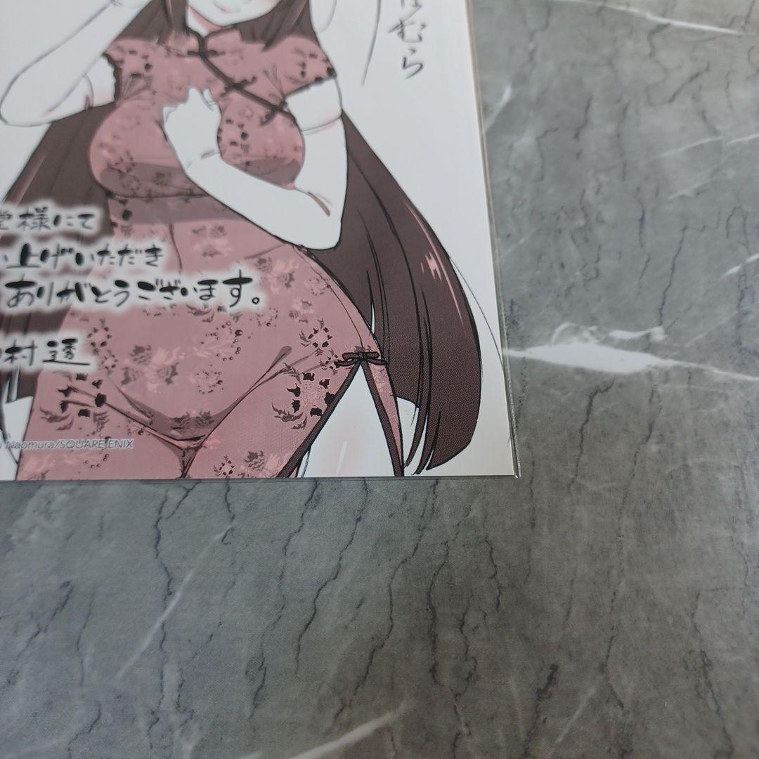 賭ケグルイ 8巻 三洋堂書店 購入特典 イラストカード 蛇喰夢子 - メルカリ