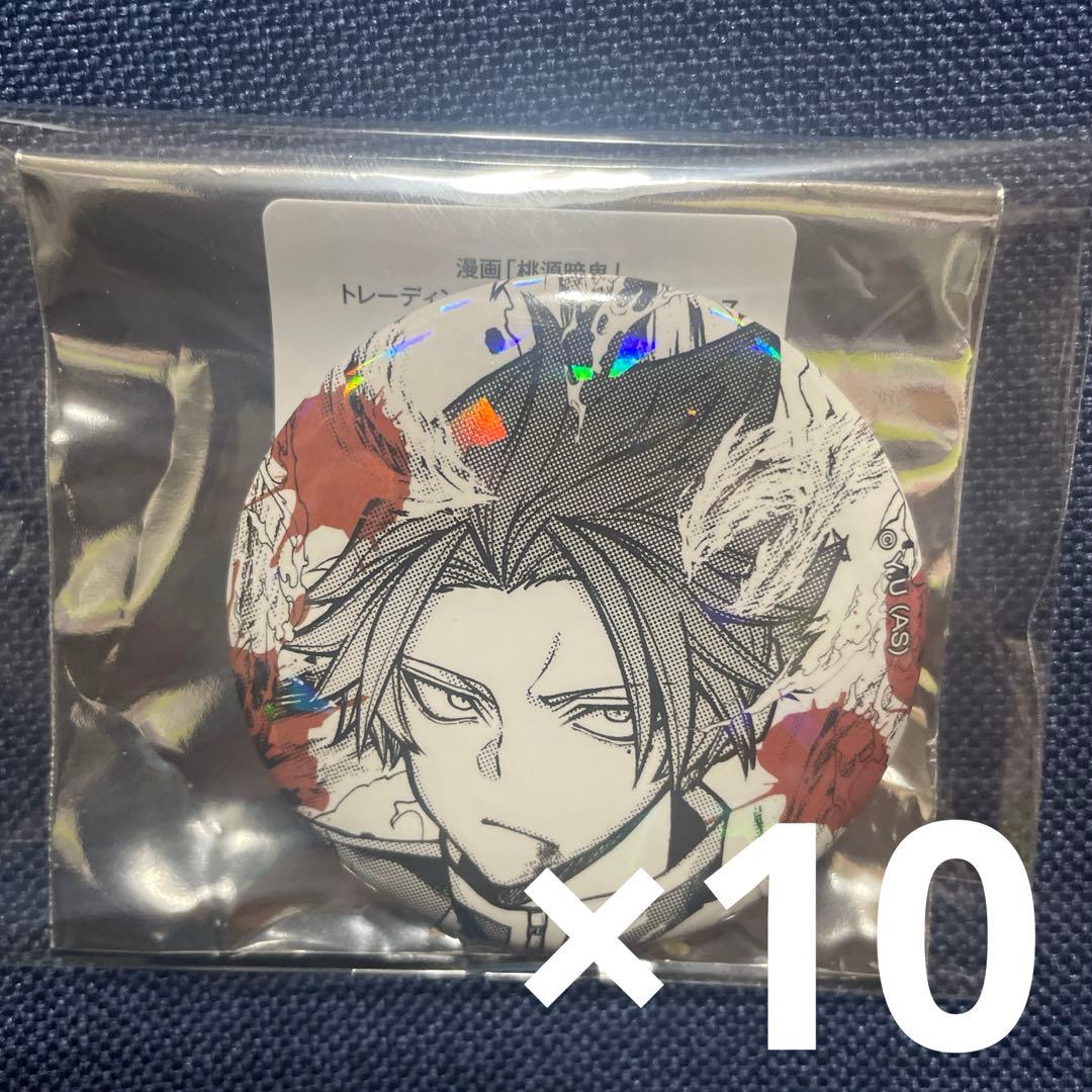 一ノ瀬四季 炎鬼 ホログラム缶バッジ vol.7 桃源暗鬼 10個セット