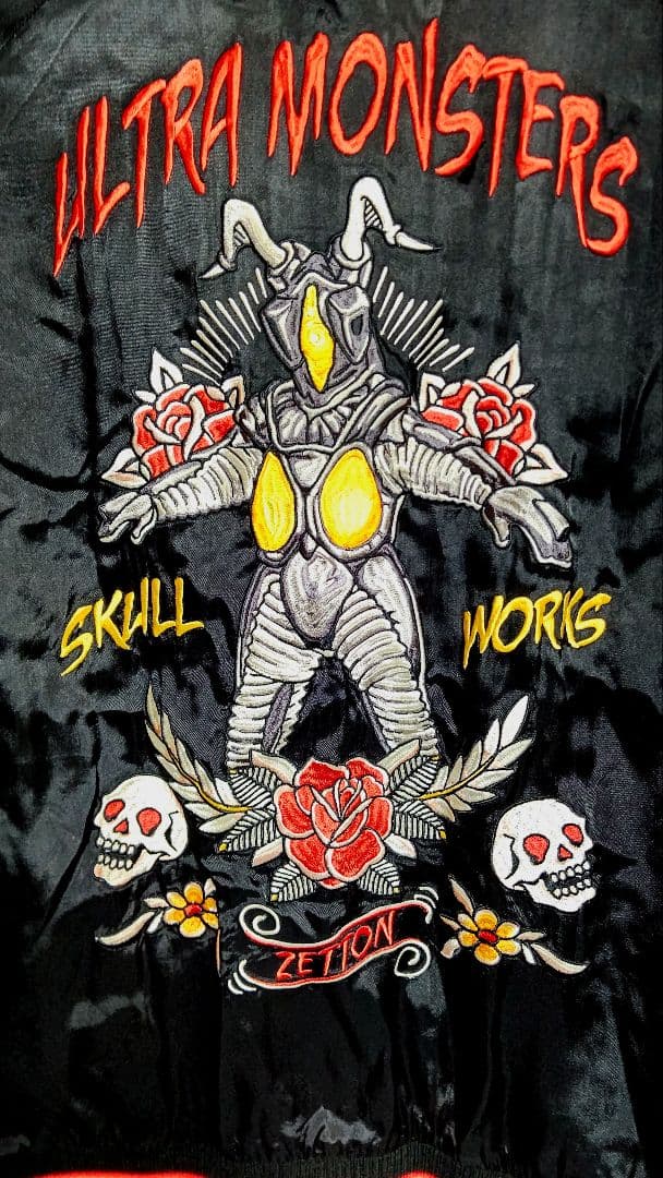 送料無料 USED スカルワークス ウルトラマン コラボ ゼットン