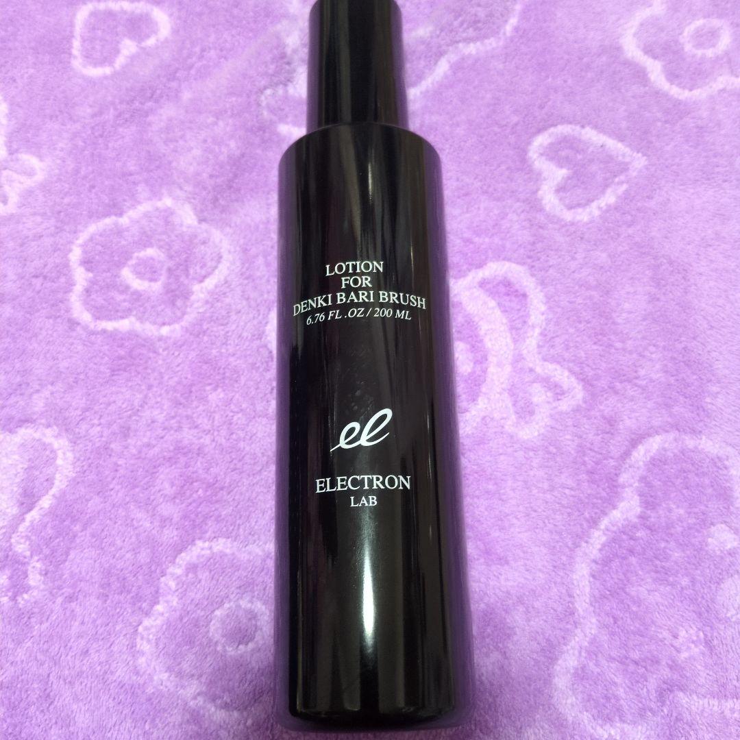 ニーガン　電気バリブラシ〈美品〉