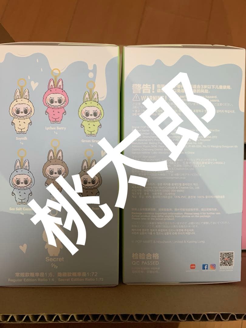 正規品】ラブブ マカロン ぬいぐるみ 未開封2箱セット - メルカリ