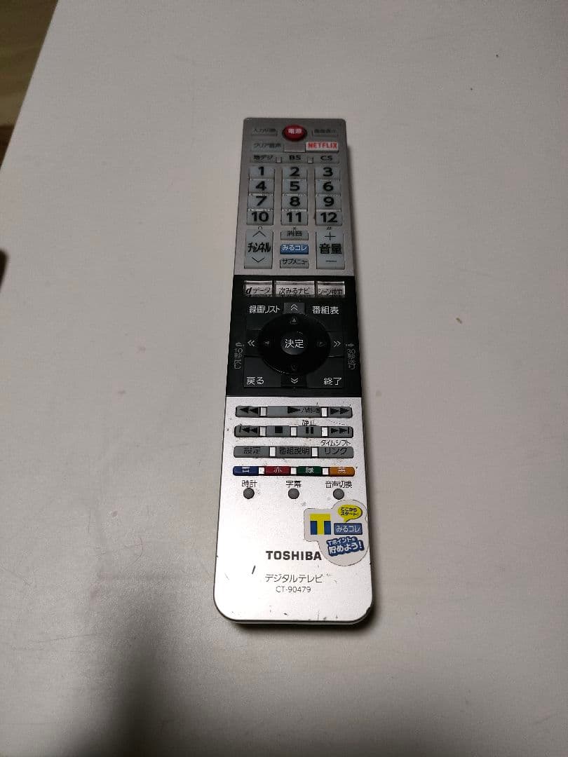 訳あり 引き取りのみ58V型4K液晶テレビ REGZA ブラック 58M510X