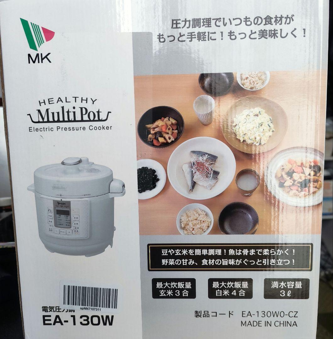 MK 電気圧力鍋 EA-130W Amazon | エムケー精工 電気圧力鍋 3L 3〜4人前 ヘルシーマルチポット