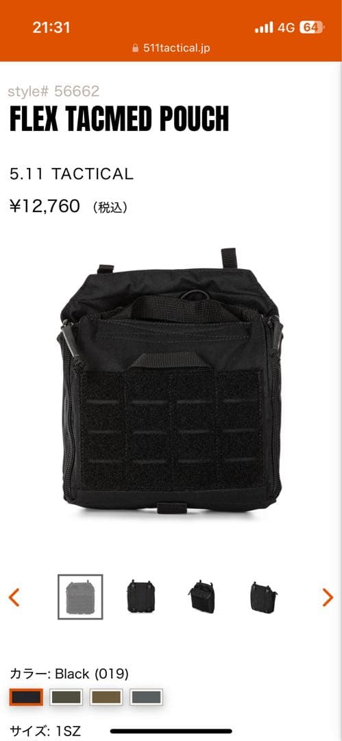 値引き中　5.11 Tactical Flex Tacmed Pouch Flex TacMed Pouch: Quick Access Medical Supplies | 5.11 Tactical®