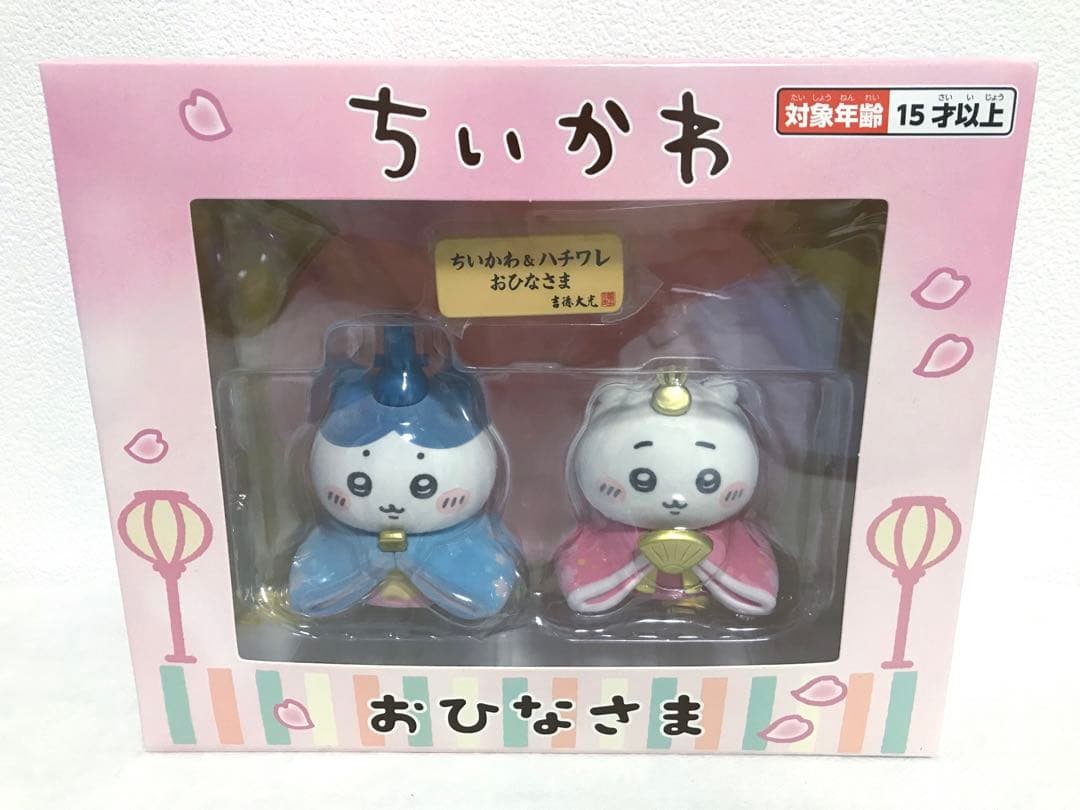 ちいかわ＆ハチワレ ミニ雛人形 お正月カード 招福クリップ（ちいかわ
