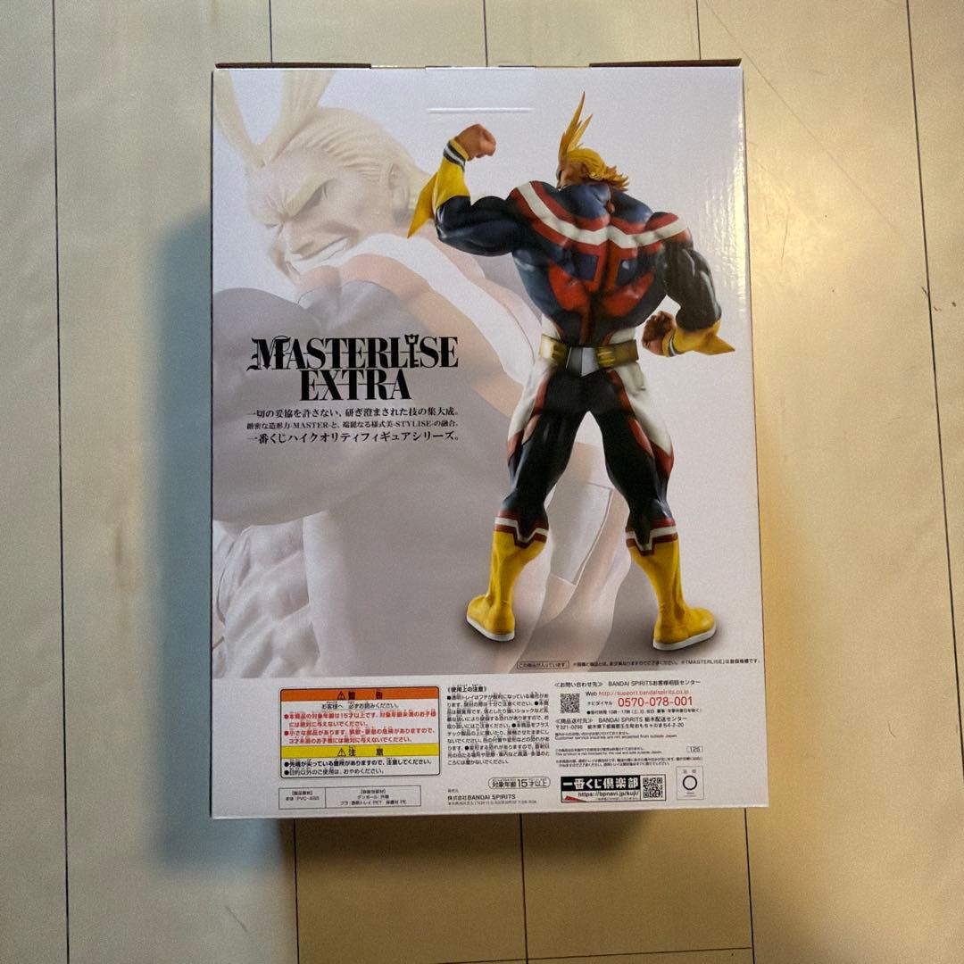 オールマイト MASTERISE EXTRA フィギュア - メルカリ