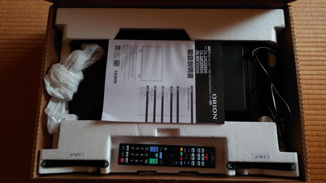 【ほぼ新品】ORION 24V型液晶テレビ OL24CD500