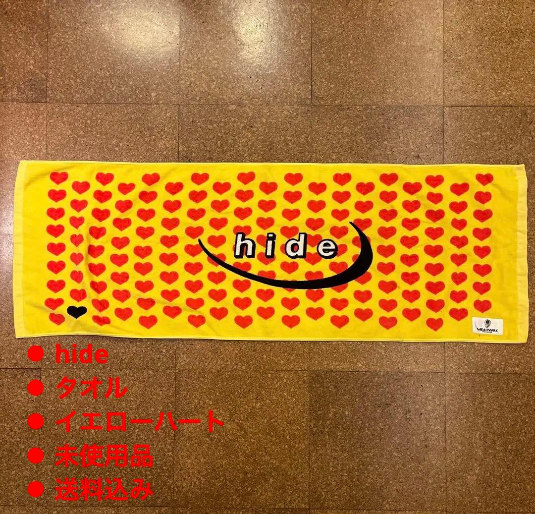 ヘッドワックス】hideイエローハート・タオル - メルカリ