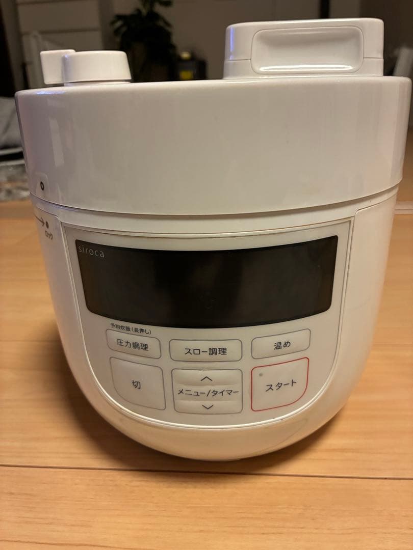 新品パッキン付き】siroca 電気圧力鍋 SP-D131 ホワイト - メルカリ