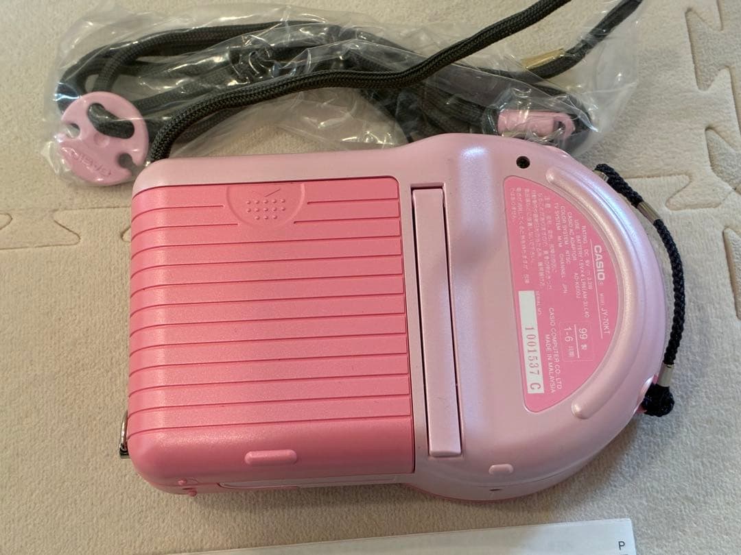 ハローキティ 小型 液晶カラーテレビ CASIO JY-70