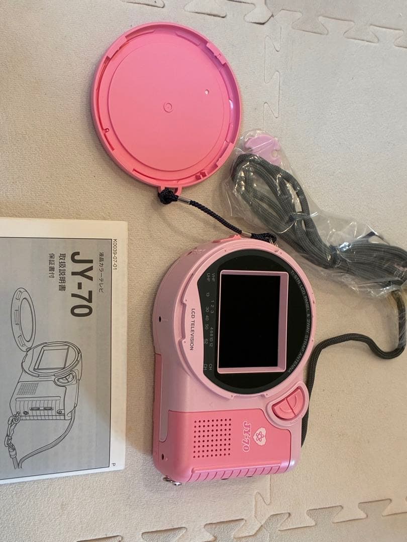 ハローキティ 小型 液晶カラーテレビ CASIO JY-70
