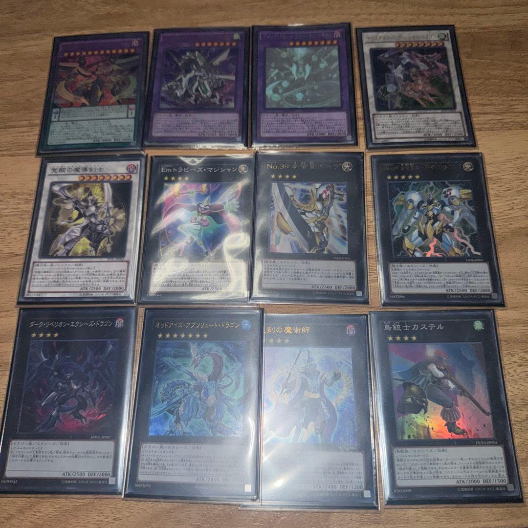 遊戯王デュエルモンスターズ ペンデュラムデッキ 榊遊矢 引退品 - メルカリ