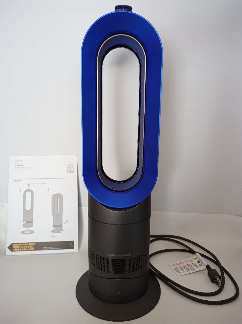 【美品】2020年製 Dyson Hot + Cool AM09 使用1週間