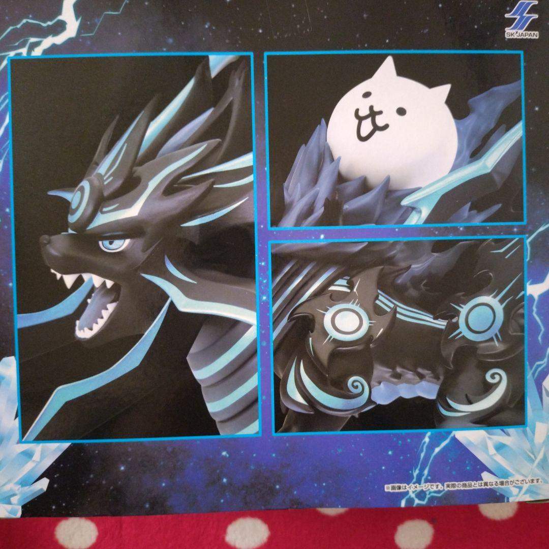 にゃんこ大戦争 皇獣ガオウダークフィギュア クレーンゲーム型貯金箱