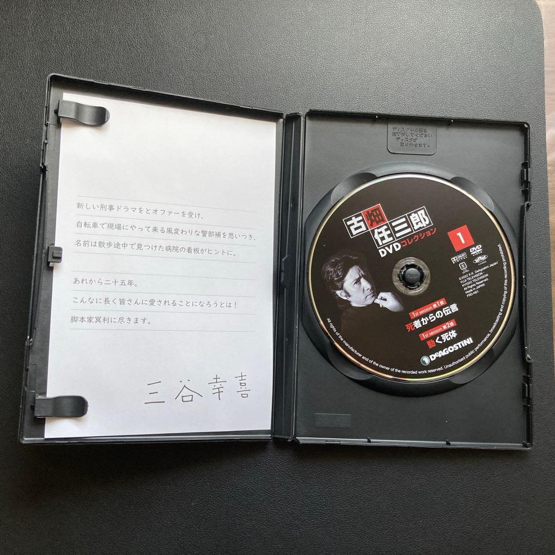 古畑任三郎DVDコレクション1〜14巻 - メルカリ