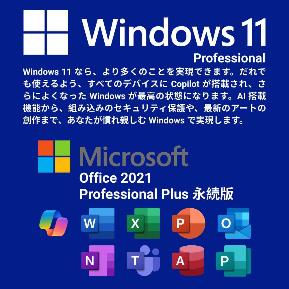 【新品】ノートパソコン インテルcore-i9 32GB 2TBオフィス付き