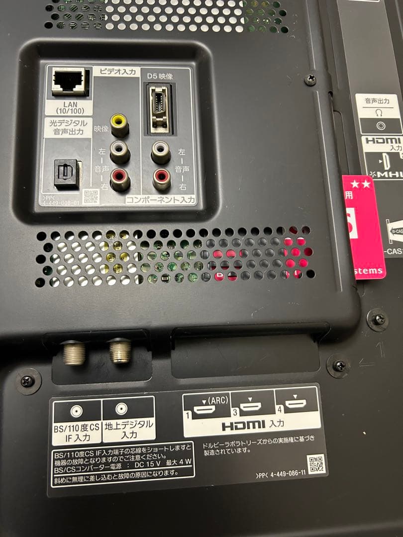 ヤ*ス様 46インチSONY KDL-46W920AソニーBRAVIA ブラビア