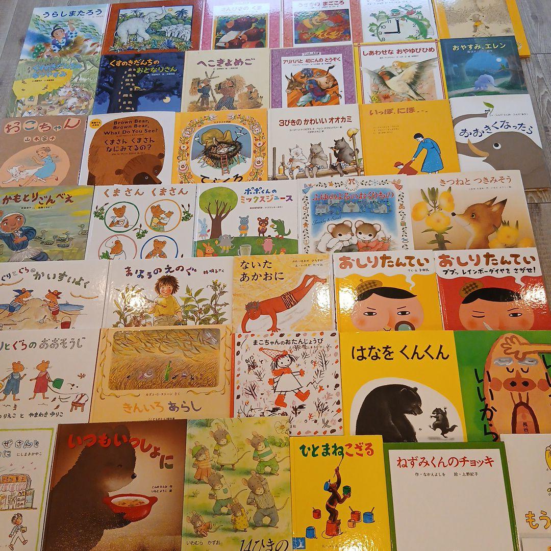 3歳～5歳向け】くもん推薦図書多数 【3歳～5歳向け】くもん推薦