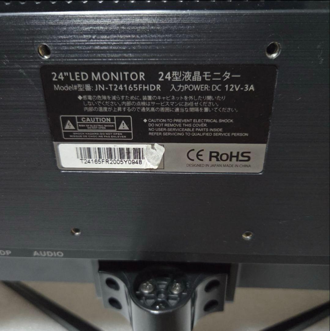 ◆JAPANNEXT　24インチ　応答速度1ms　165Hz　ゲーミングモニター