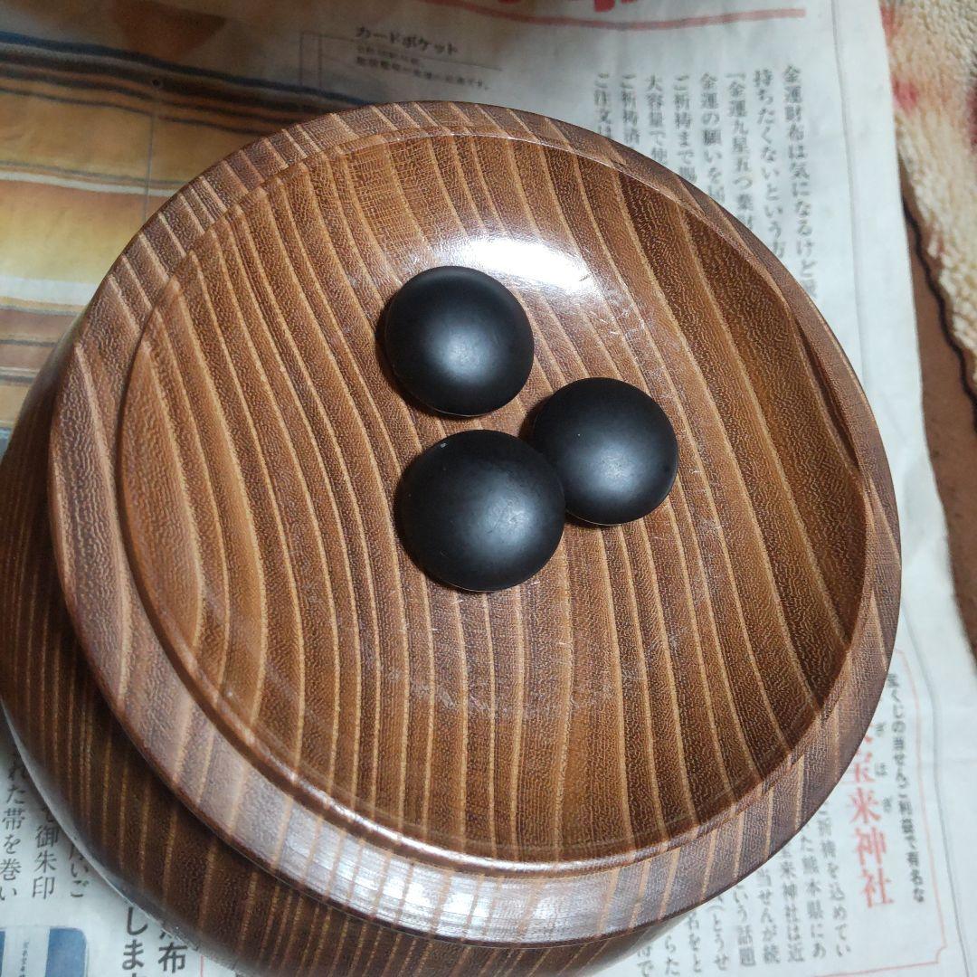 激安！本蛤碁石7.5mm28号 厳選雪印 本桑碁笥 - メルカリ