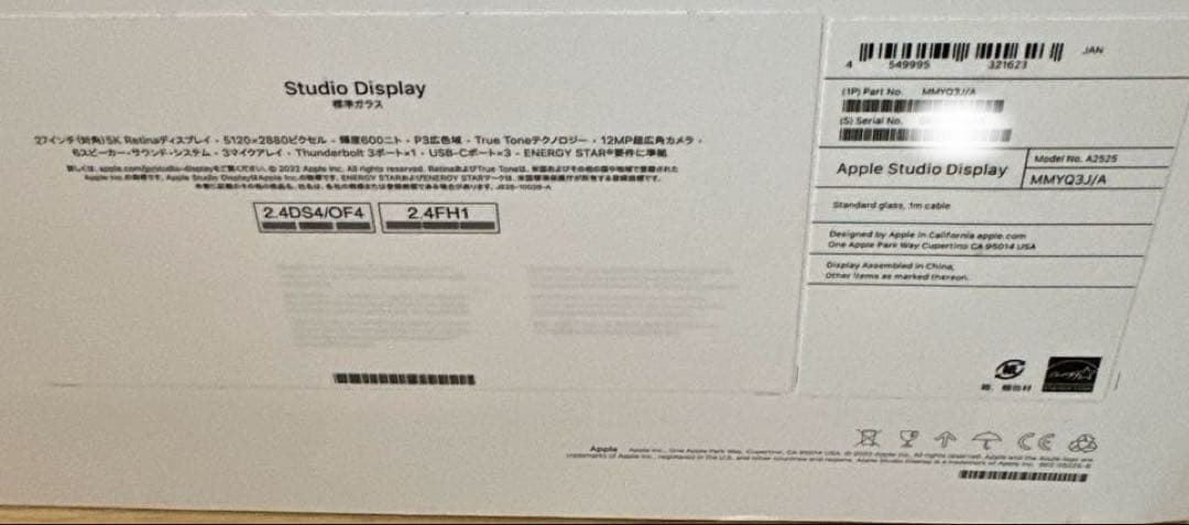 m*i様 美品　Apple Studio Display VESAマウント 標準