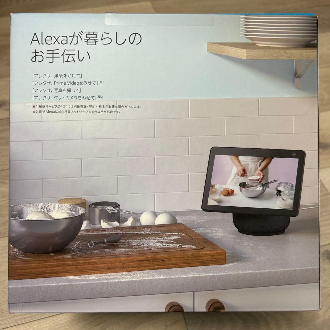 土日限定！新品未開封⭐︎Echo Show 10 第3世代 スマートディスプレイ