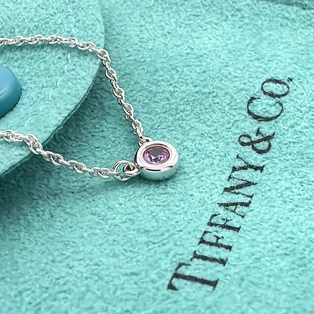 極美品 ティファニー バイザーヤード ピンクサファイア ネックレス