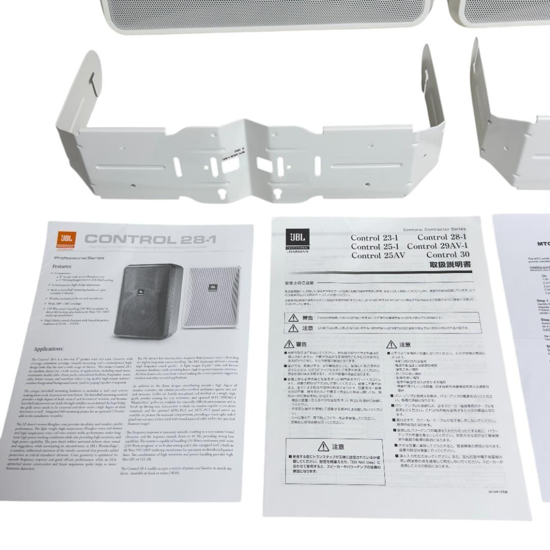 極美品JBLジェービーエル 2-Way スピーカー CONTROL28-1-WH