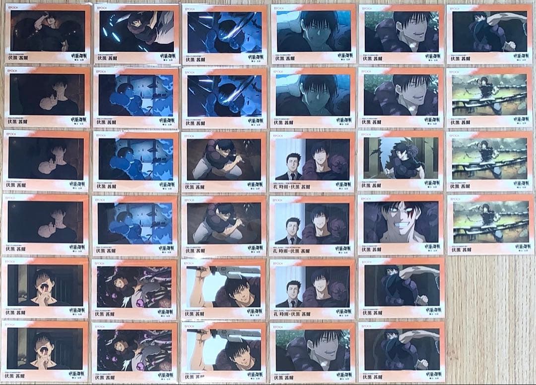 呪術廻戦 懐玉・玉折 トレーディングカード EPOCH 伏黒甚爾 67点