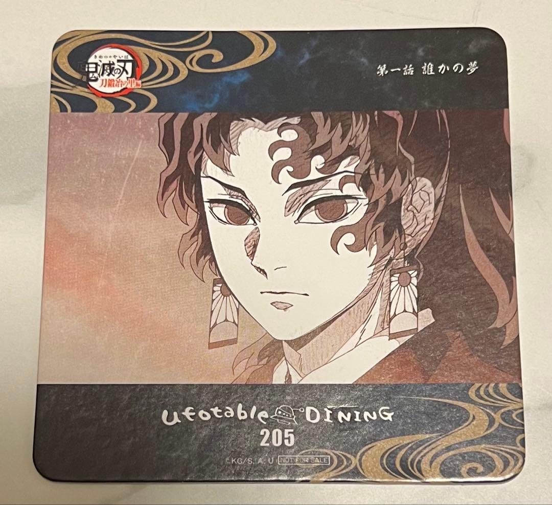 縁壱 コースター - メルカリ