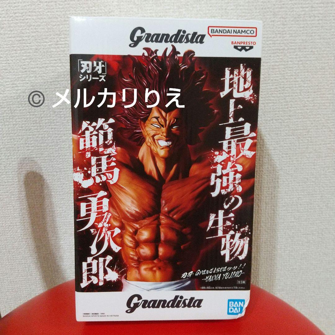 刃牙 シリーズ Grandista - 範馬勇次郎 - フィギュア - メルカリ