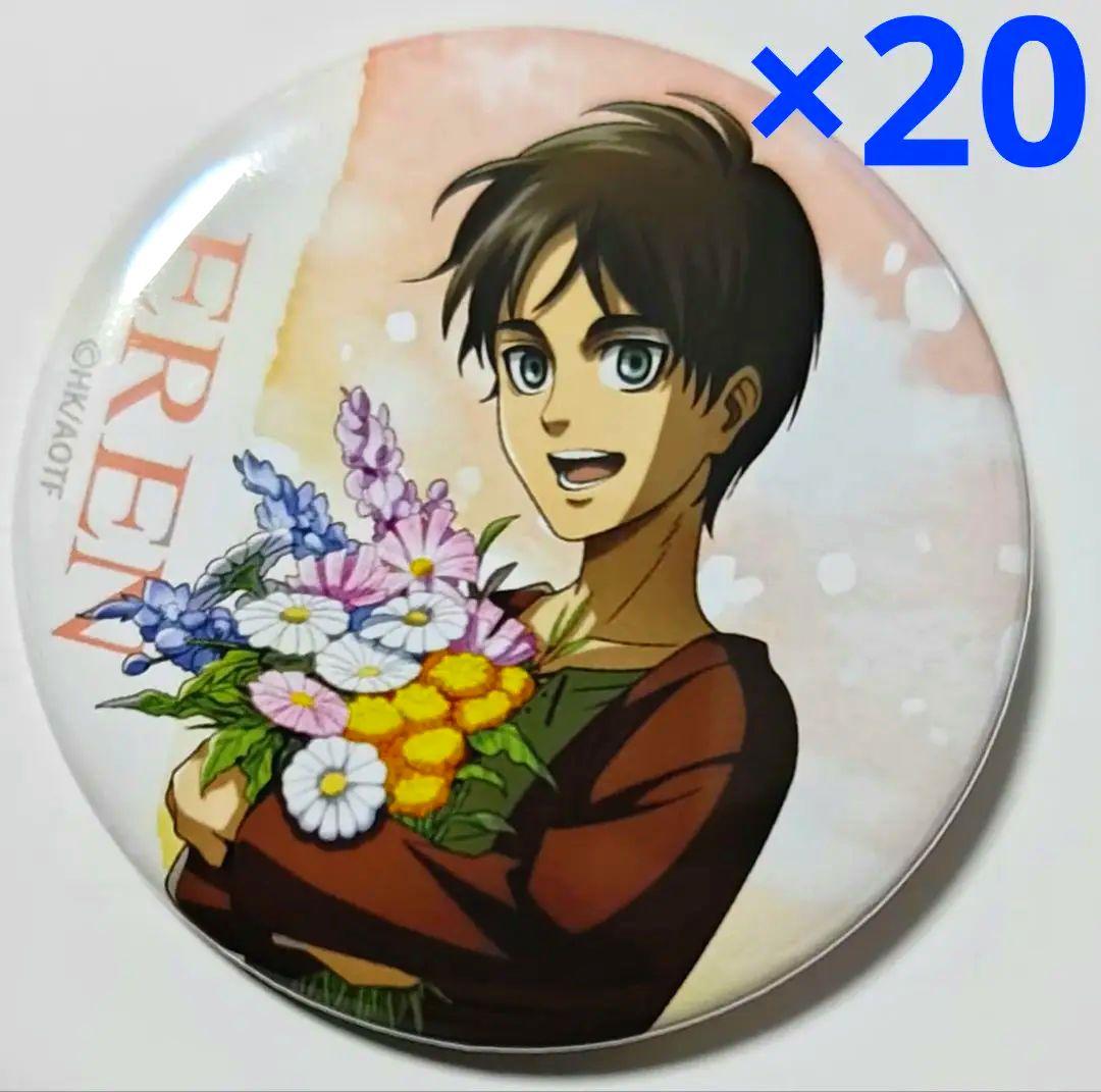 進撃の巨人 エレン 缶バッジ 幼少期 エレン・イェーガー Eren - メルカリ