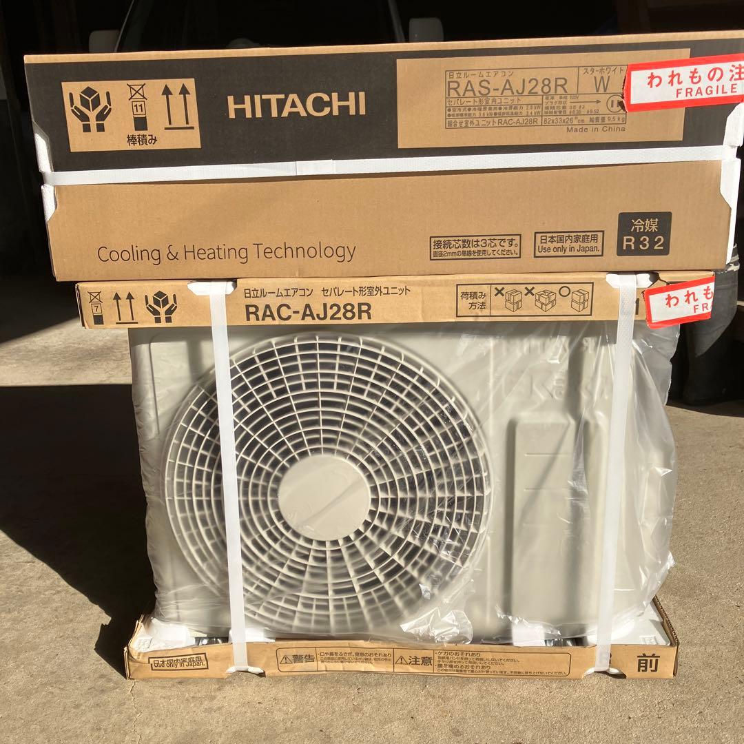 エアコンと室外機　日立の白くまくん 2024年型で10畳用です。未開封の新品 エアコンと室外機 日立の白くまくん 2024年型で10畳用です。