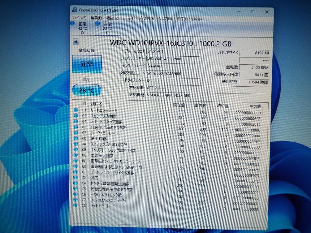 Windowsデスクトップ ESPRIMO D9010/E i5-10500 32G SSD512G+HDD