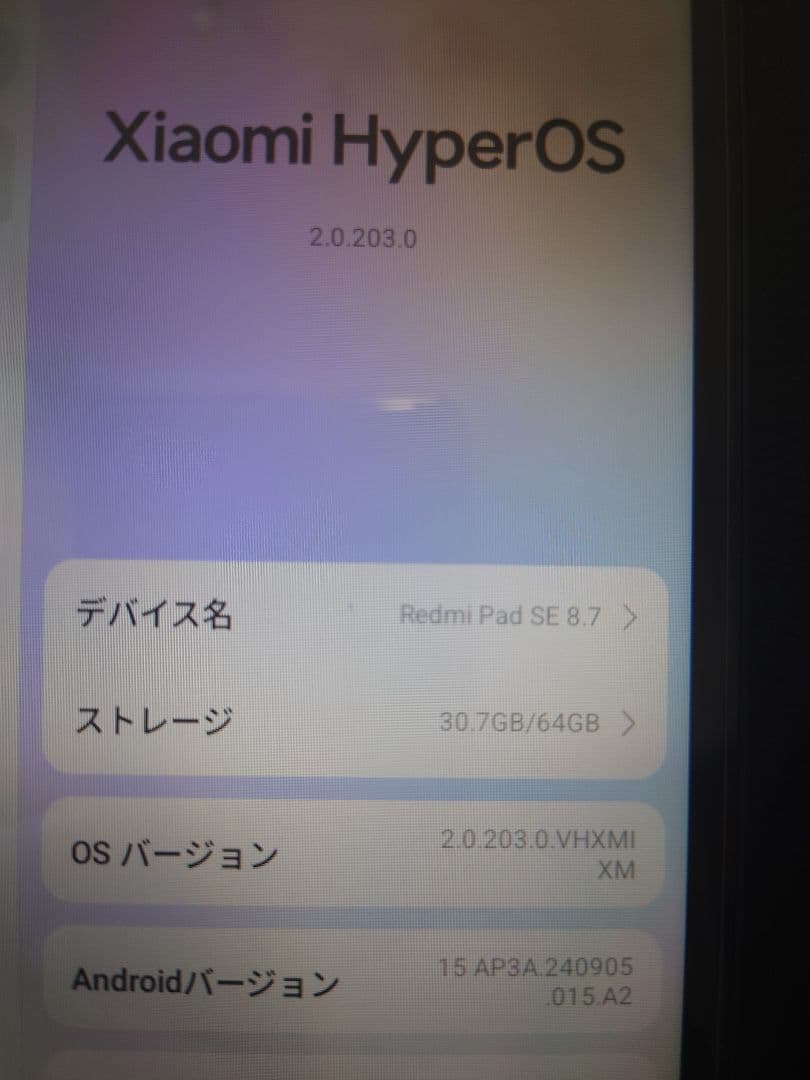 未使用 Redmi Pad SE 8.7 ガラスフィルム 保護ケース付き