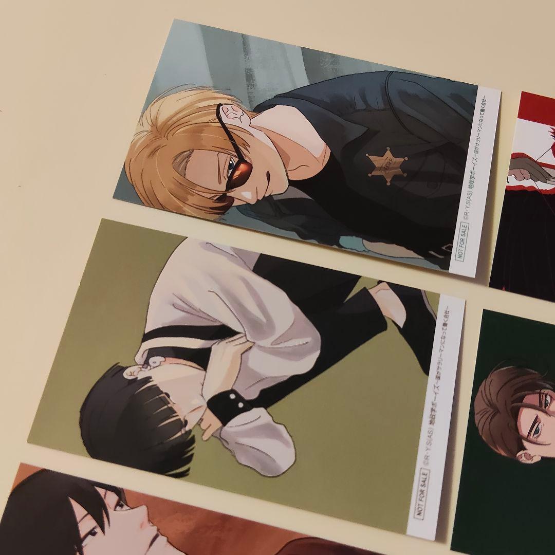 新品【地政学ボーイズ 特典 カード 全7種セット 名刺 社員証】 - メルカリ