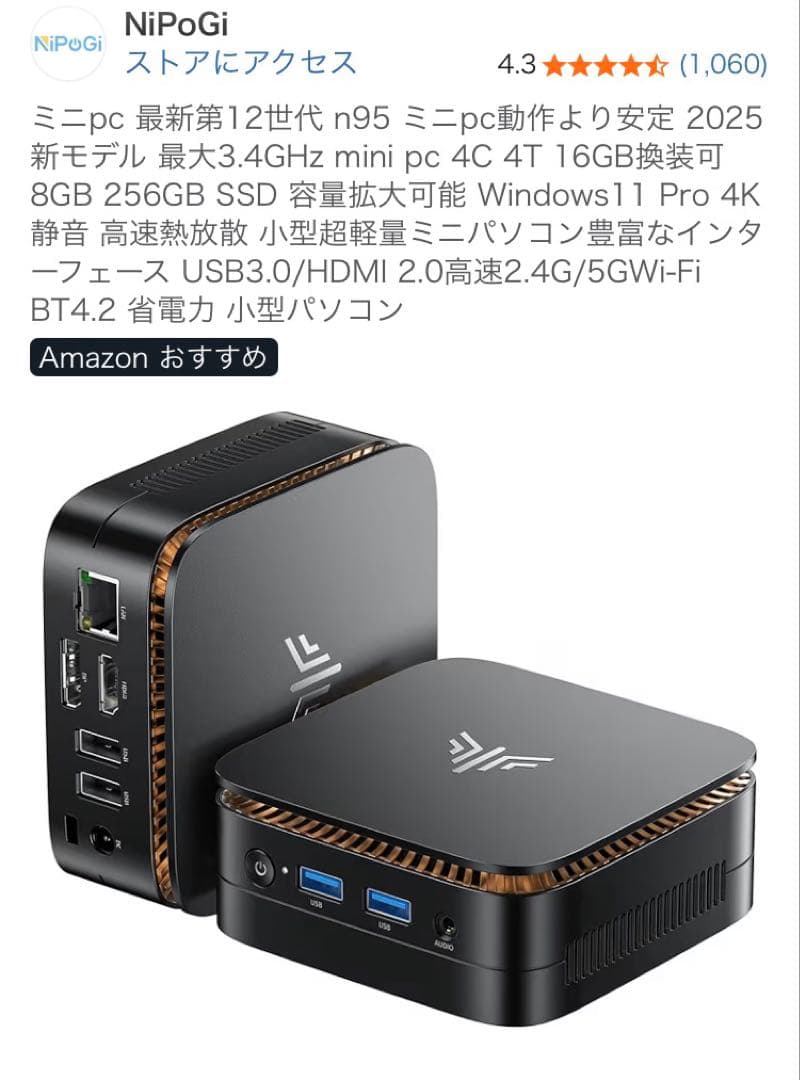 NiPoGi E1-N95ミニPC 8GB+256GB 2025モデル NiPoGi E1-N95ミニPC 8GB+256GB 2025モデル - メルカリ