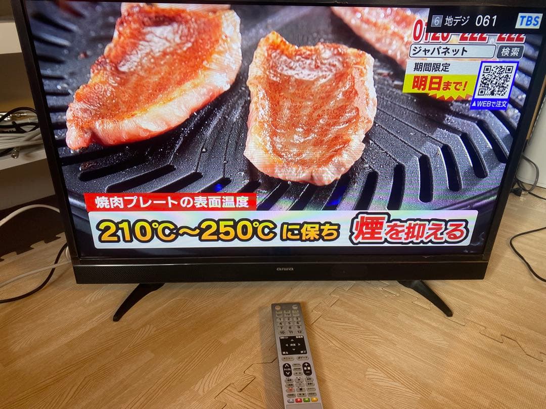 2019年製　美品　アイワ 32インチ 液晶テレビ